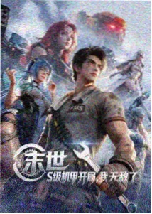天美星空MV免费观看电视剧百度云 动漫新番